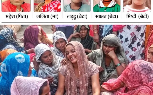 ग्रेटर नोएडा में एक ही परिवार के पांच लोगों की मौत, घर में मिले पति-पत्नी और तीन बच्चों के शव