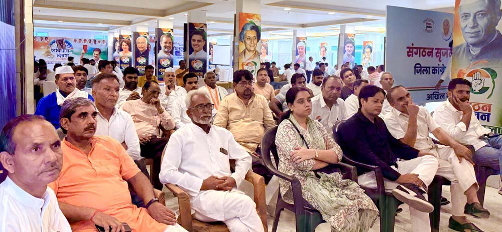 जेवर किसान पदयात्रा और ‘वोट बचाओ–देश बचाओ’ मार्च की तैयारियों को लेकर कांग्रेस की बैठक