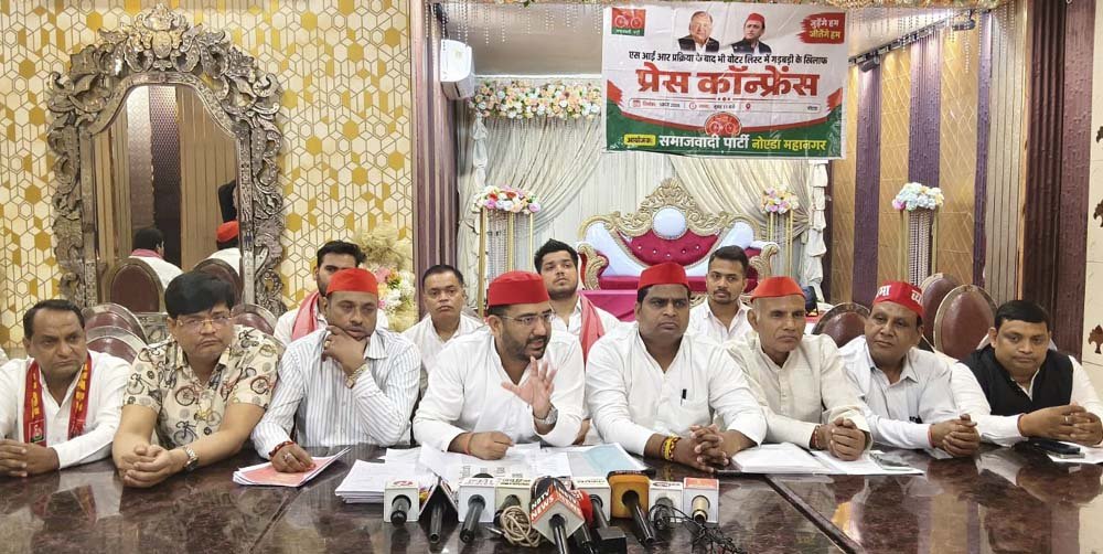 नोएडा की मतदाता सूची में गड़बड़ी का सपा का दावा: डुप्लीकेट और संदिग्ध प्रविष्टियों की जांच की मांग