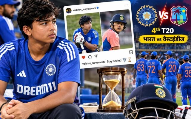 वेस्टइंडीज के खिलाफ चौथे टी-20 से पहले वैभव सूर्यवंशी का पोस्ट चर्चा में, लिखा- ‘इंतजार में हूं’