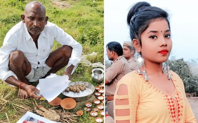 चंदौली में अंतरजातीय विवाह से नाराज पिता ने बेटी का किया पिंडदान, बोले- अब कोई रिश्ता नहीं