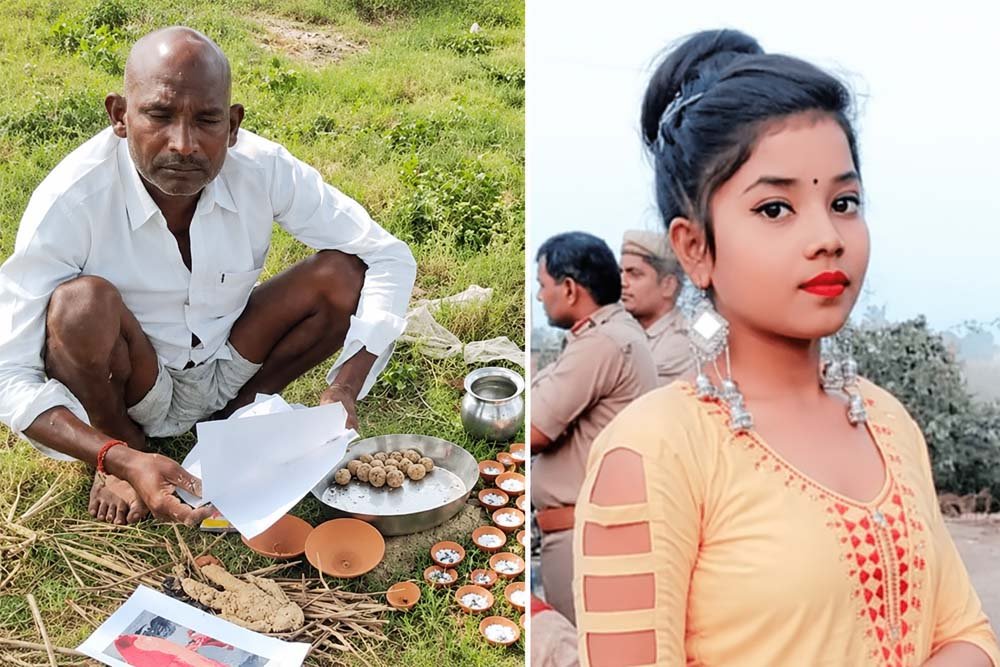 चंदौली में अंतरजातीय विवाह से नाराज पिता ने बेटी का किया पिंडदान, बोले- अब कोई रिश्ता नहीं