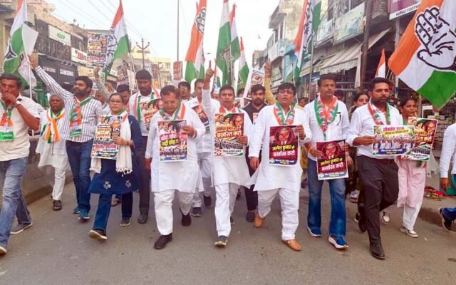 दादरी में कांग्रेस का ‘वोट बचाओ–लोकतंत्र बचाओ’ आक्रोश मार्च, गूंजे ‘वोट चोर–गद्दी छोड़’ के नारे