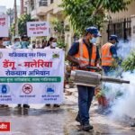गाजियाबाद में डेंगू-मलेरिया पर रोकथाम के लिए आज से दस्तक अभियान, 31 अक्टूबर तक चलेगा जागरूकता कार्यक्रम