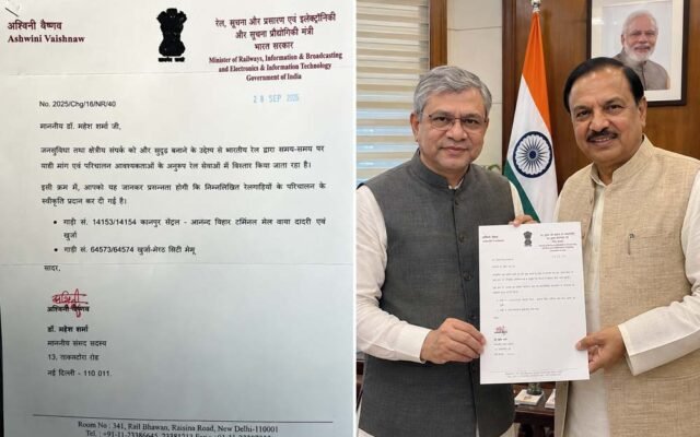 गौतमबुद्ध नगर को रेल सुविधाओं की सौगात, दादरी-खुर्जा होकर चलेगी कानपुर सेंट्रल-आनंद विहार मेल