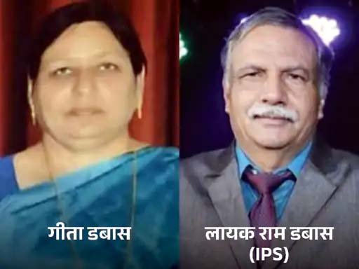 पूर्व हरियाणा DGP से जमीन सौदे में धोखाधड़ी का आरोप साबित नहीं, कोर्ट ने दोनों आरोपियों को किया बरी