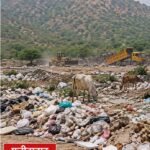 फरीदाबाद में कब्जे से मुक्त कराई गई अरावली की जमीन पर कचरे का ढेर, निगरानी व्यवस्था पर उठे सवाल