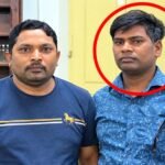 प्रतापगढ़ में लोन के नाम पर 10 हजार रुपये की रिश्वत, LDB बैंक का फील्ड ऑफिसर गिरफ्तार