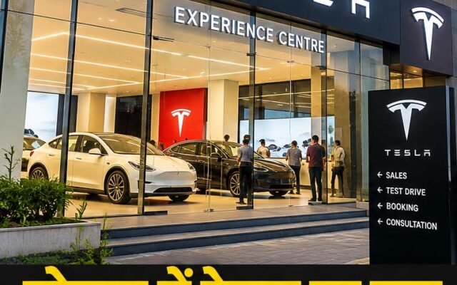 नोएडा में टेस्ला का नया एक्सपीरियंस सेंटर, अब शहर में ही देख सकेंगे इलेक्ट्रिक कारें