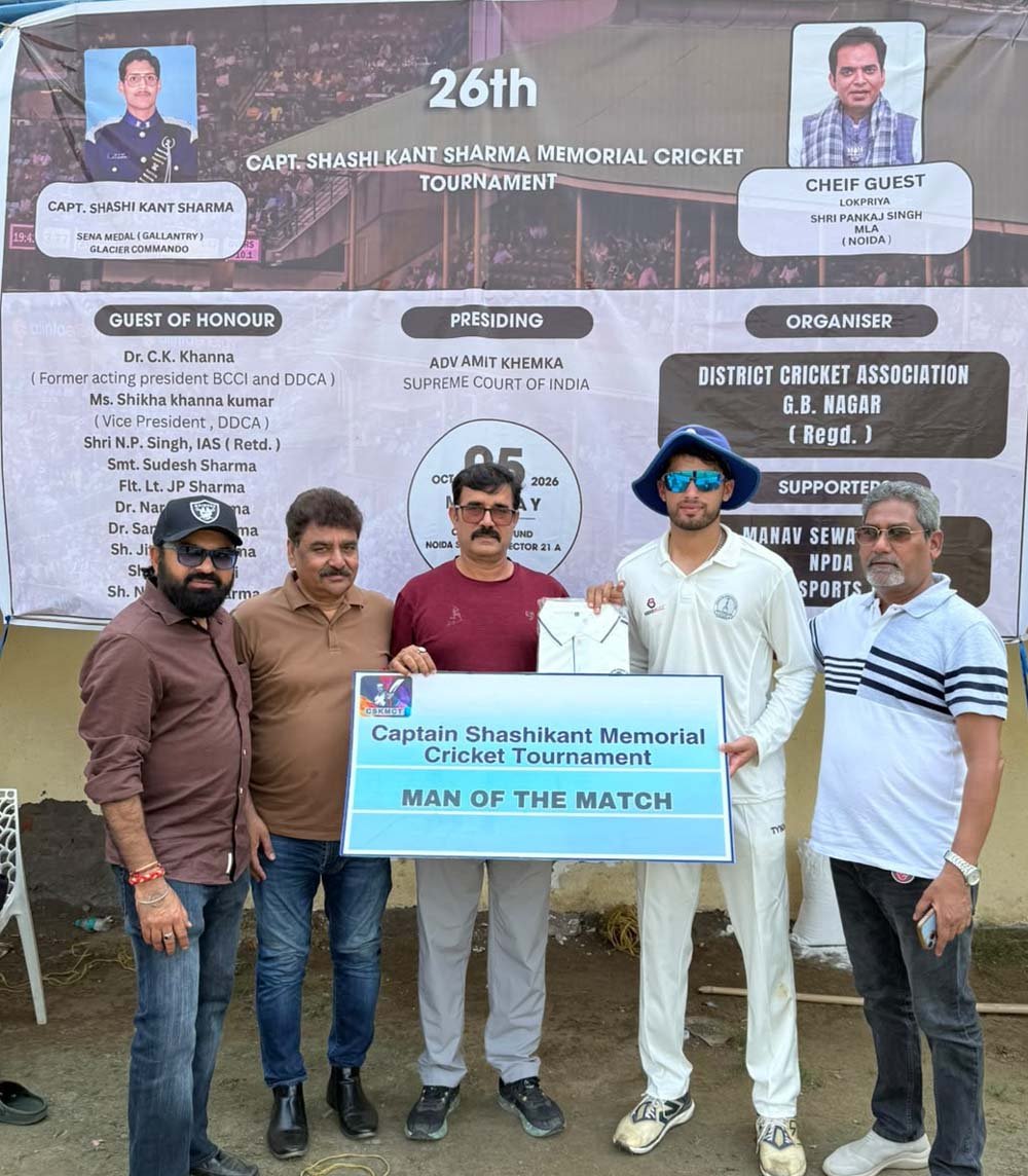 कैप्टन शशिकांत शर्मा मेमोरियल क्रिकेट टूर्नामेंट: एमएस स्पोर्ट्स ने विश्व फाल्कन को 75 रन से हराया