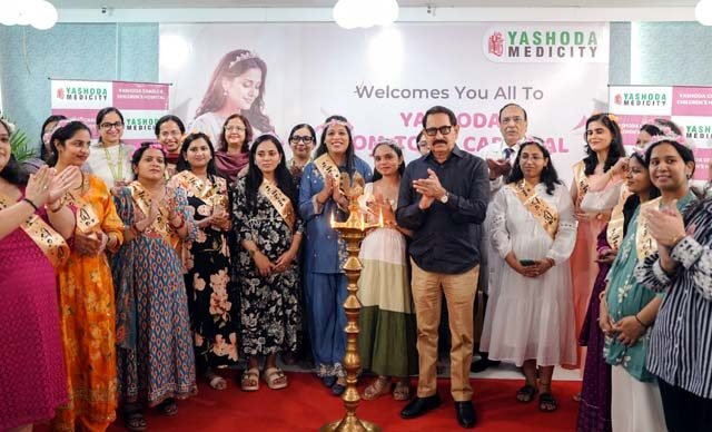 यशोदा मेडिसिटी में ‘मॉम-टू-बी कार्निवल’ का आयोजन, गर्भावस्था और नवजात शिशु की देखभाल पर दी जानकारी