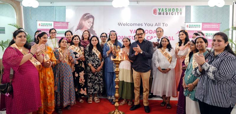 यशोदा मेडिसिटी में ‘मॉम-टू-बी कार्निवल’ का आयोजन, गर्भावस्था और नवजात शिशु की देखभाल पर दी जानकारी
