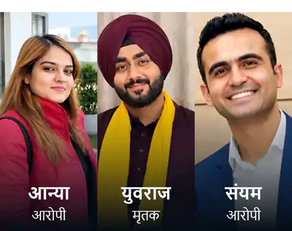 गुरुग्राम में युवराज हत्याकांड: अज्ञात शव मानकर कर दिया अंतिम संस्कार, जांच की 3 बड़ी चूकों पर पुलिस-डॉक्टर घेरे में
